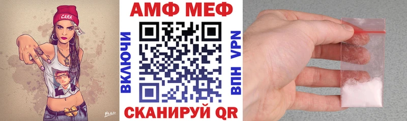 Амфетамин Premium  купить наркоту  Ухта 