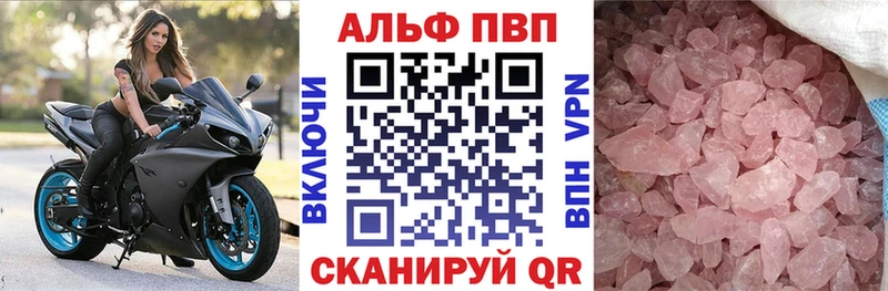 Alpha-PVP мука  Ухта 