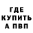 ГАШИШ VHQ Alex Perebeynos