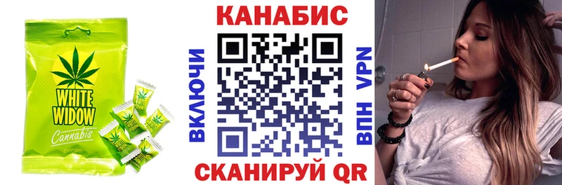 Печенье с ТГК конопля  Ухта 