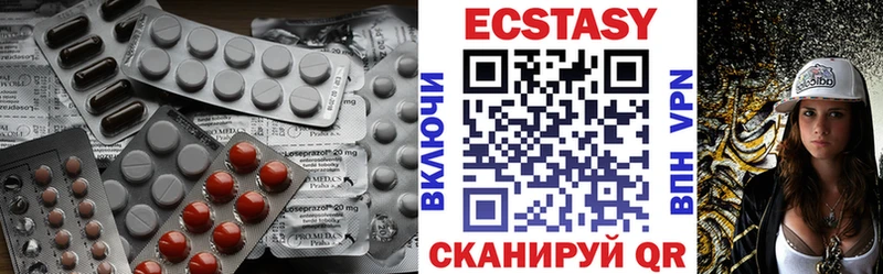 цены   Ухта  дарк нет клад  Экстази VHQ 