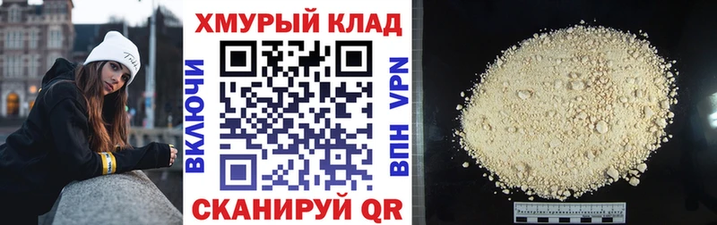 Героин белый Ухта