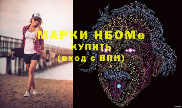 таблы Абаза