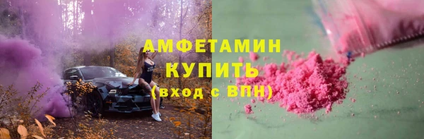 кристаллы Алзамай