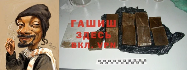 кристаллы Алзамай