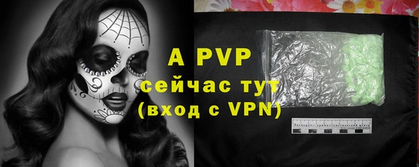 МДПВ Абинск