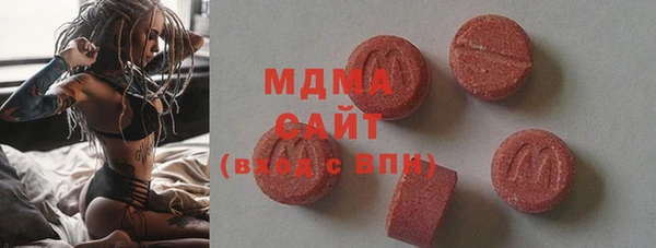 ГАЛЛЮЦИНОГЕННЫЕ ГРИБЫ Армянск