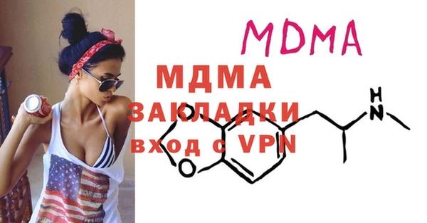 кристаллы Алзамай