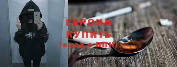 метамфетамин Магас