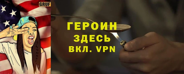 COCAINE Арсеньев
