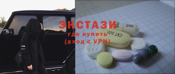 MDMA Абдулино