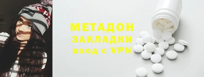 MDMA Абдулино
