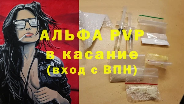 кристаллы Алзамай