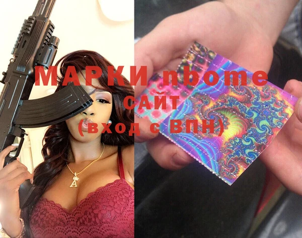 наркотики Алексеевка