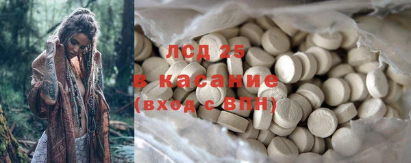 кристаллы Алзамай