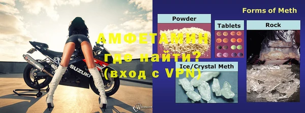 кристаллы Майский