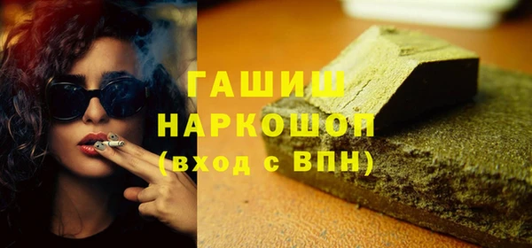 скорость mdpv Алексин
