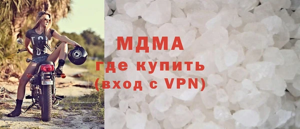 скорость mdpv Алексин