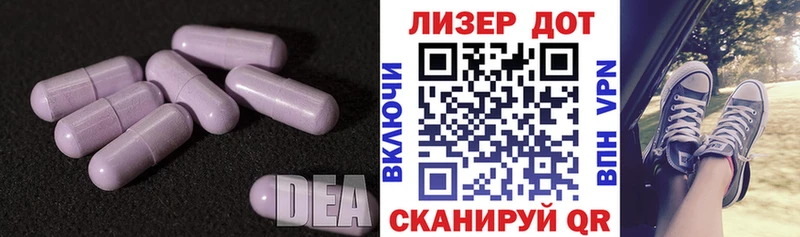 kraken ТОР  купить наркотик  Ухта  LSD-25 экстази ecstasy 