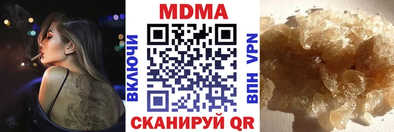 МДМА Molly  Ухта 