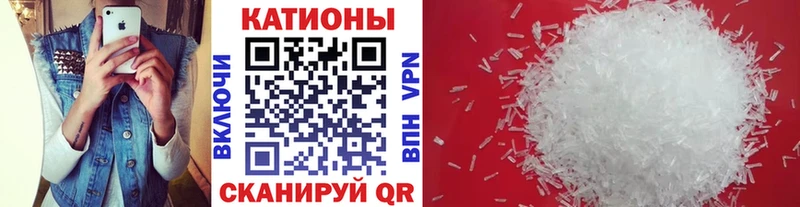 МЕФ мяу мяу  гидра как зайти  Ухта 