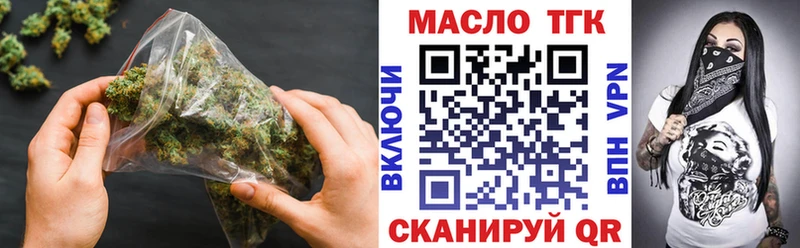 ТГК вейп  где найти наркотики  Ухта 